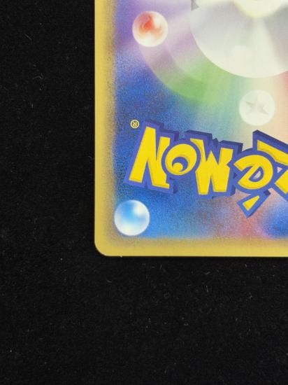 【状態A】●ピカチュウ(016/128)