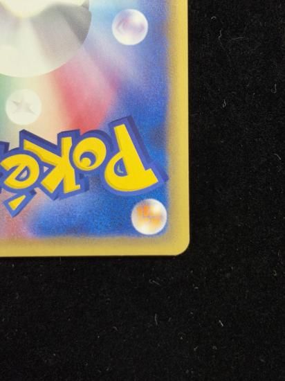 【状態A】●ピカチュウ(016/128)