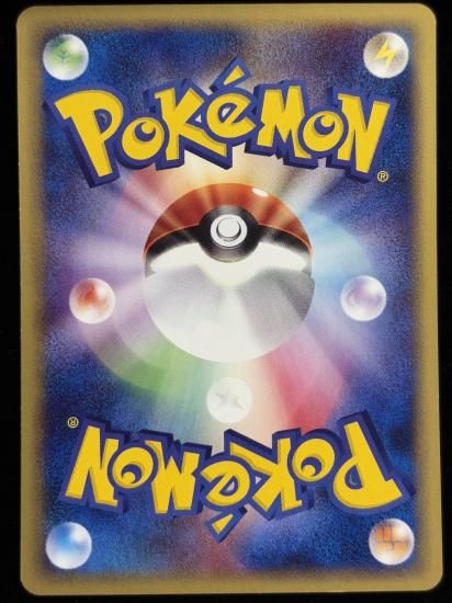 【状態B】●マサキ(009/P)