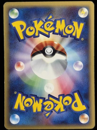 【状態C】●マルチワザマシン01(062/128)