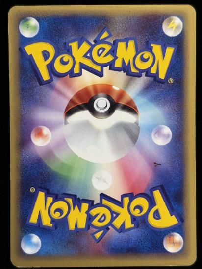 【状態C】●シードラ(035/187)