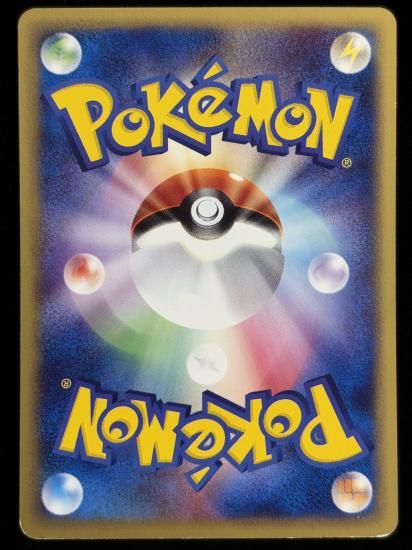 【状態C】●ニョロモ(008/128)