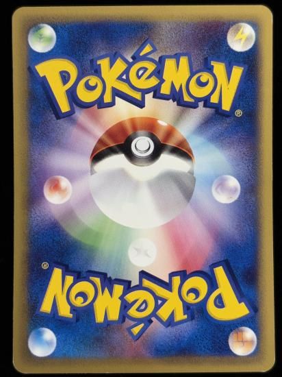 【状態C】●メリープ(017/128)