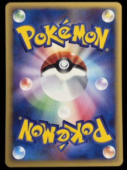 【状態C】●モココ(047/087)