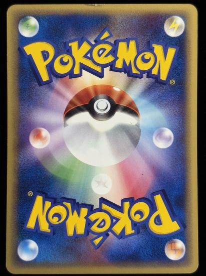 【状態C】●タマタマ(050/087)