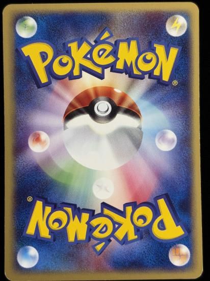 【状態C】●イシツブテ(022/128)