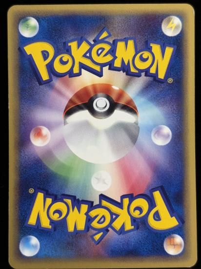 【状態C】●イワーク(056/087)