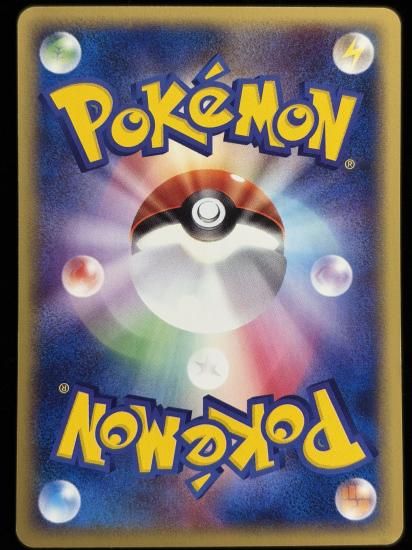 【状態C】●ガラガラ(051/092)