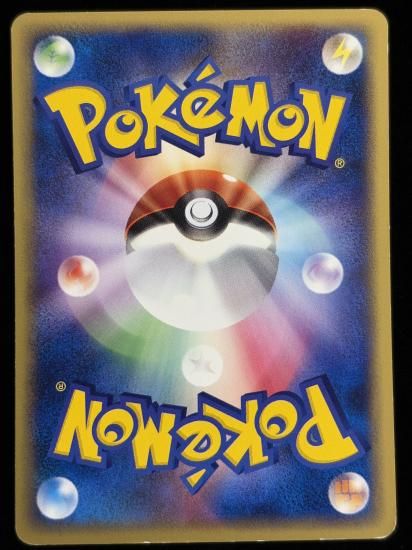 【状態C】●ゴーリキー(042/128)