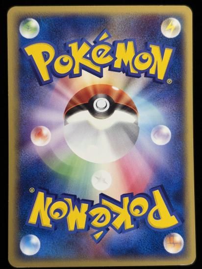 【状態C】●サワムラー(044/128)