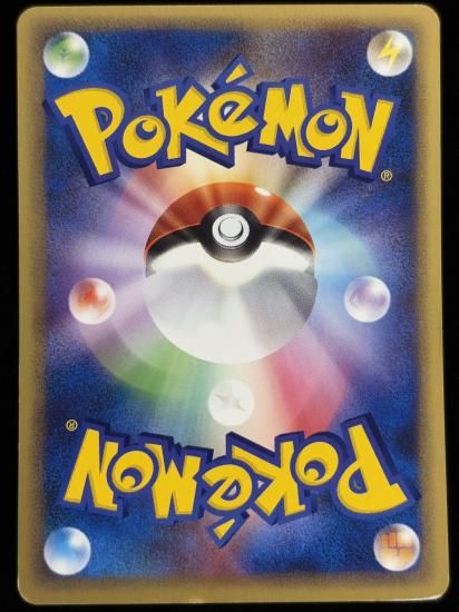 【状態C】●ヨーギラス(059/087)