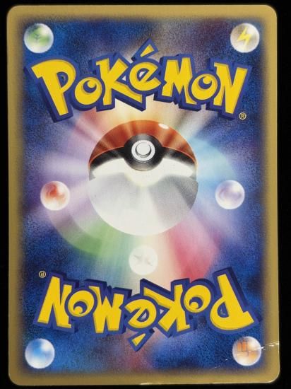 【状態C】●デルビル(032/128)