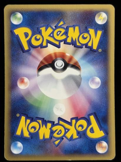 【状態C】●ハクリュー(048/128)