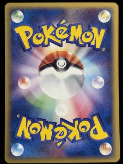 【状態C】●リングマ(067/088)