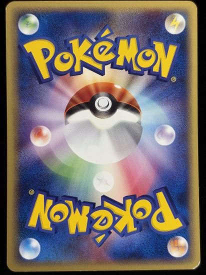 【状態C】●エネルギー転送(028/029)