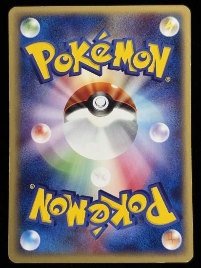 【状態C】●エネルギー転送(028/029)