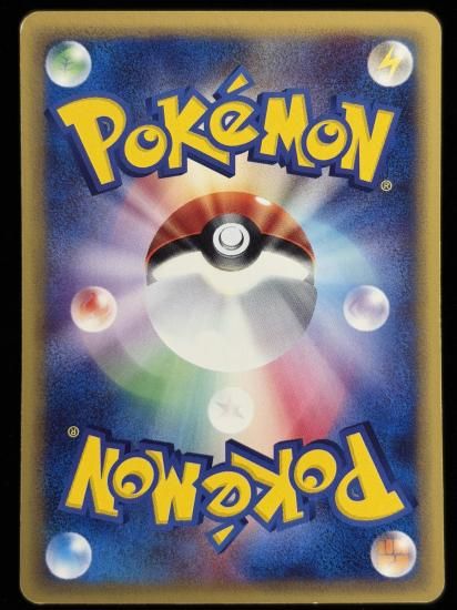 【状態C】●エネルギーリムーブ(052/128)