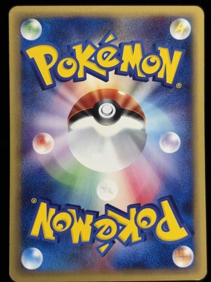 【状態C】●エネルギーチャージ(051/128)