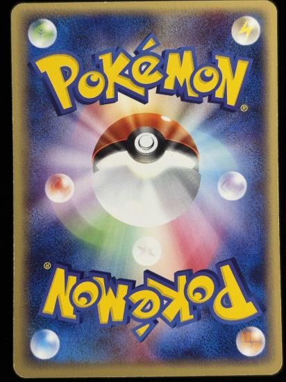 【状態C】●なんでもなおし(026/029)