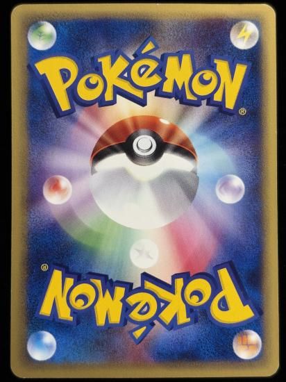 【状態C】●クサイハナ(034/128)