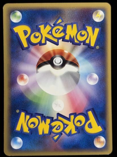 【状態C】●ロコン(006/128)