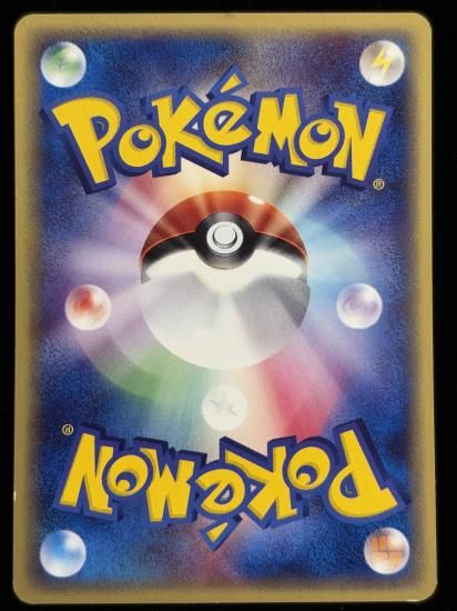 【状態C】●ロコン(006/128)