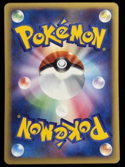 【状態C】●テッポウオ(038/087)