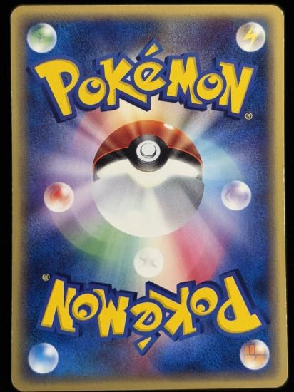 【状態C】●トサキント(011/128)