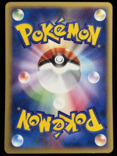 【状態C】●トサキント(011/128)