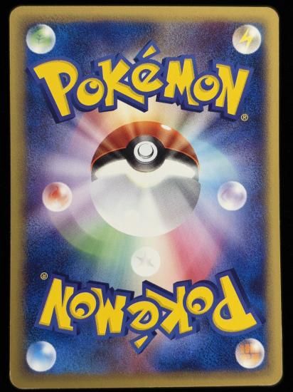 【状態C】●ニョロモ(008/128)