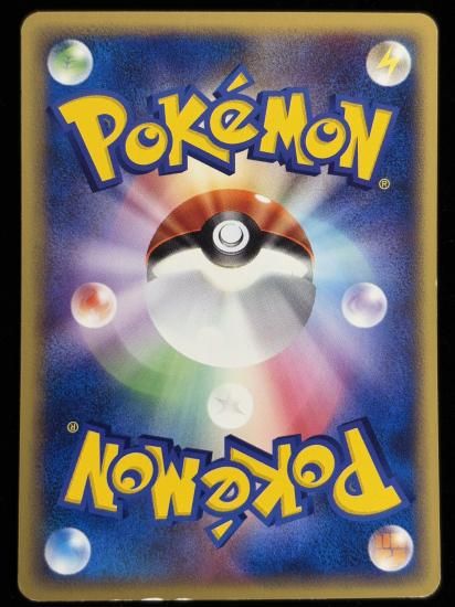 【状態C】●マリル(013/128)