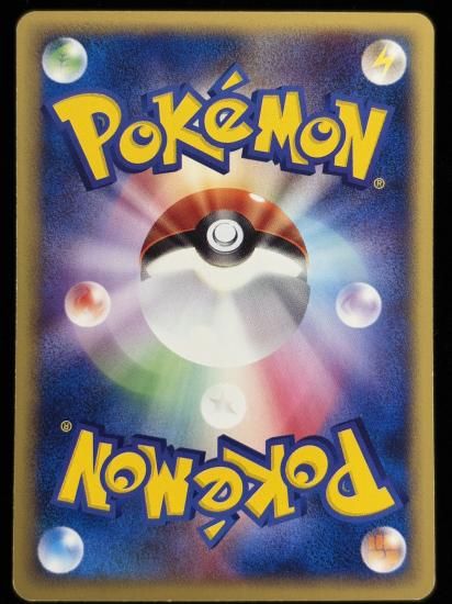 【状態C】●ルージュラ(037/128)