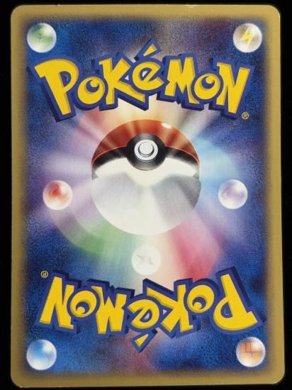 【状態C】●イシツブテ(022/128)