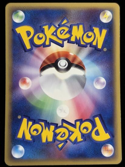 【状態C】●ワンリキー(050/088)