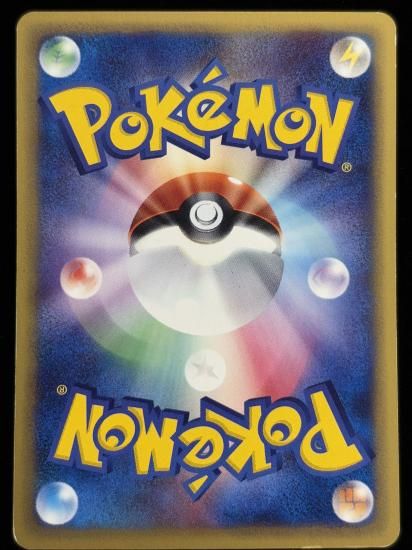 【状態C】●ナッシー(051/087)