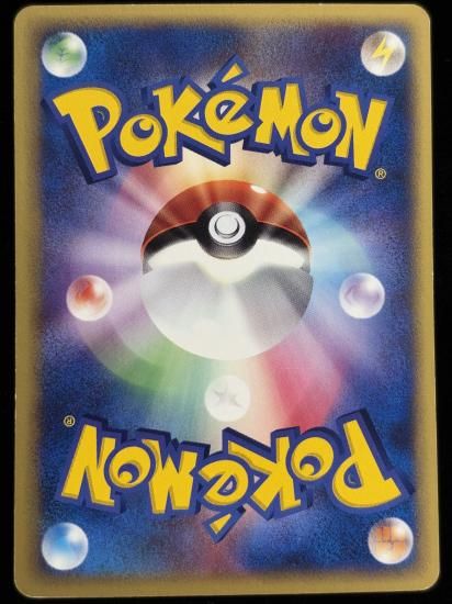 【状態C】●水の都のネイティオ(006/018)