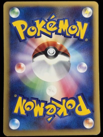 【状態C】●デルビル(032/128)