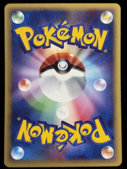 【状態C】●オオタチ(066/087)