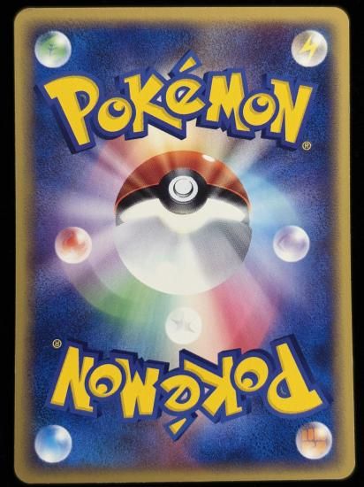 【状態C】●カモネギ(061/088)