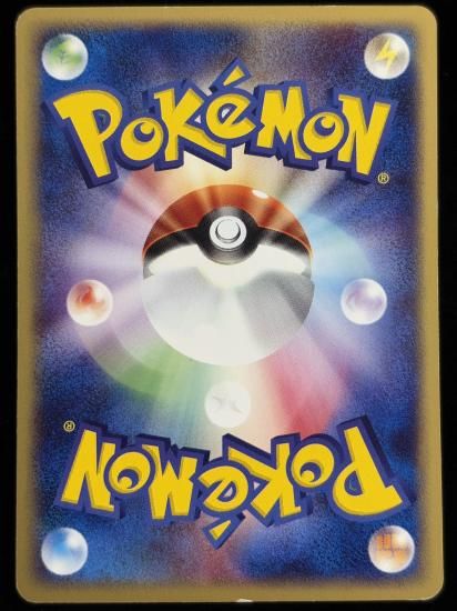 【状態C】●ニャース(029/128)