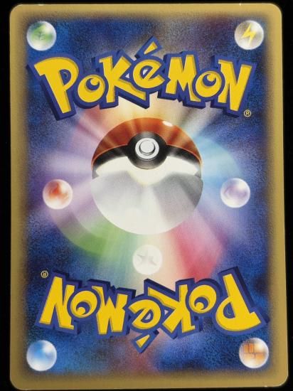 【状態C】●ニャース(029/128)