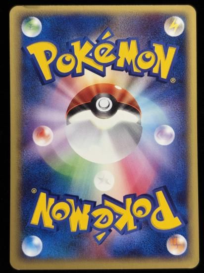 【状態C】●マグマラシ(015/029)