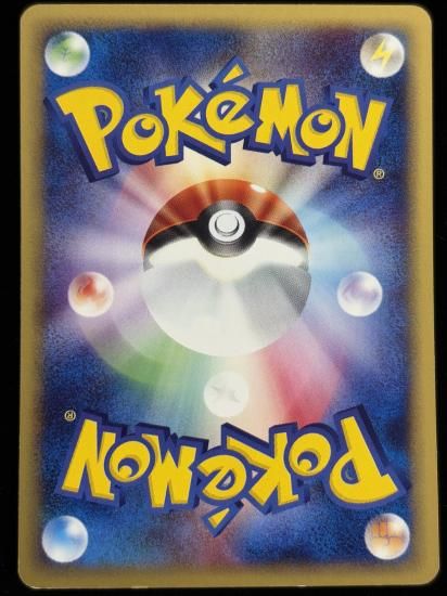 【状態C】●コイキング(012/128)