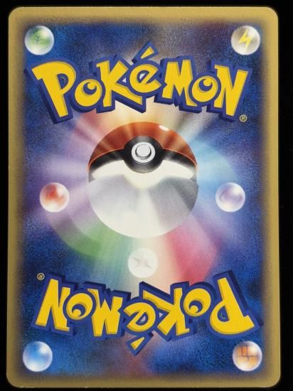 【状態C】●ライチュウ(081/128)