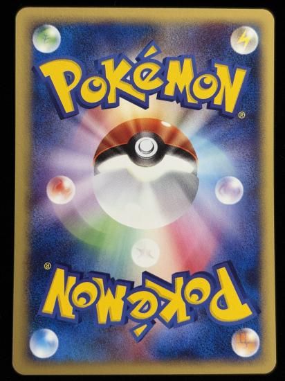 【状態A】●サンド(016/018)