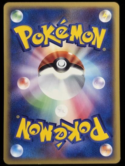 【状態C】●マグカルゴ【アンリミ】●(055/088)