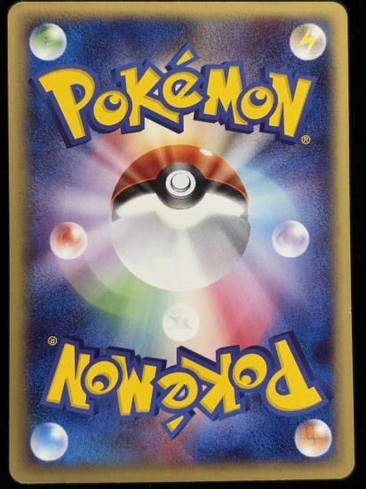 【状態C】●メガニウム(008/029)