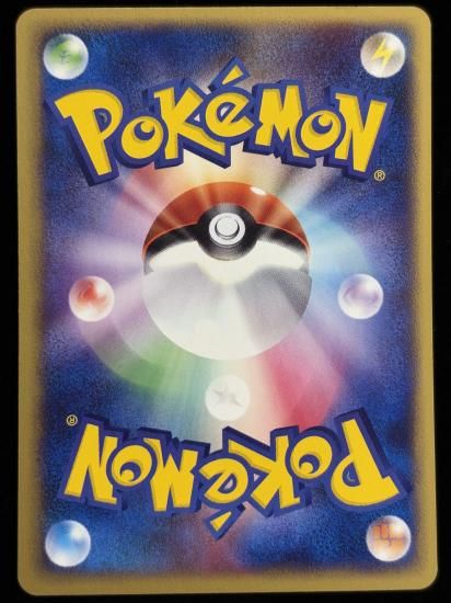 【状態C】●エンテイ(026/087)