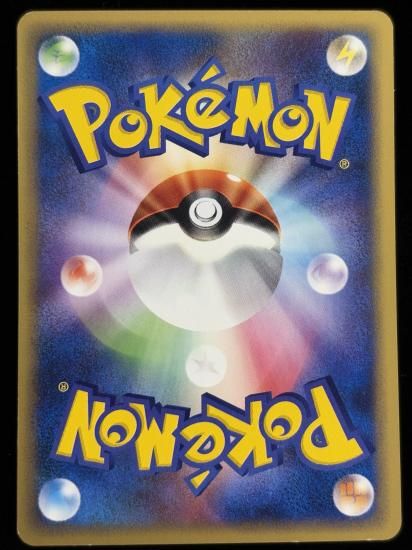 【状態C】●リングマ【アンリミ】●(067/088)