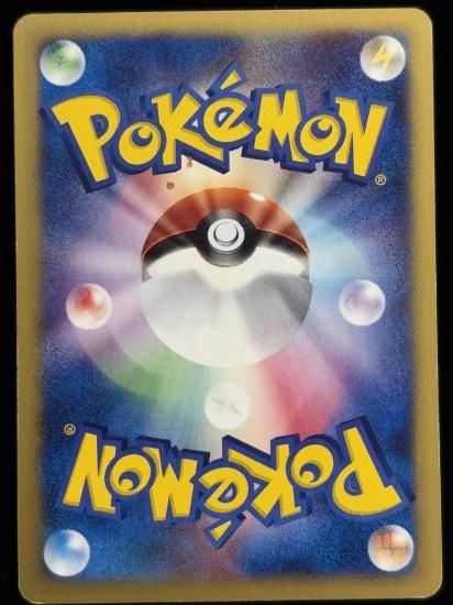 【状態C】●ワープポイント(135/141)